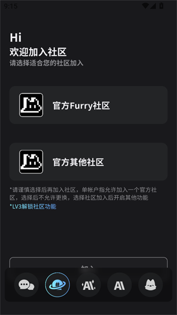 FurryBarmaoxianjiuguan (5)
