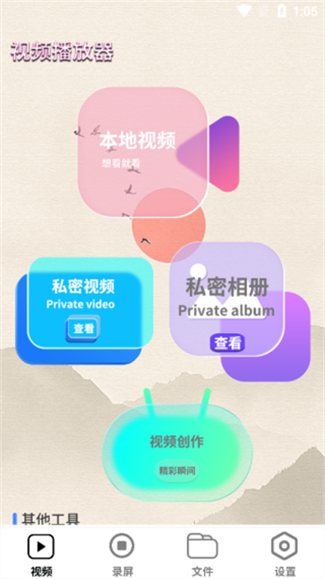 xingxingbfq (3)