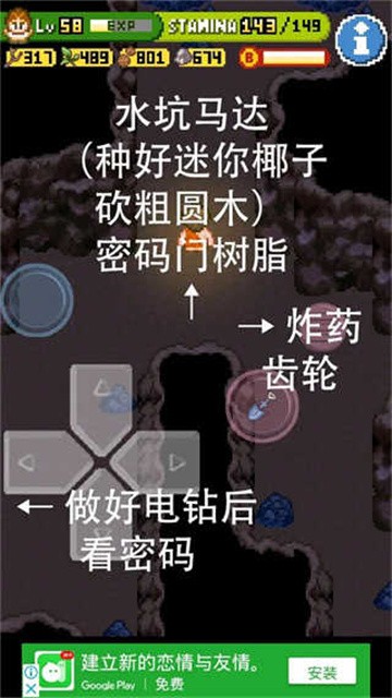 wurendamaoxian2