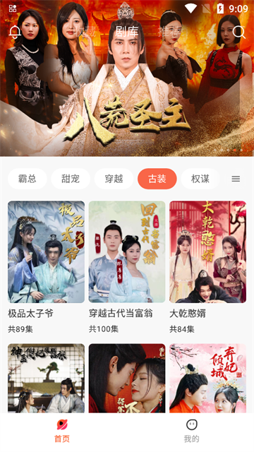huaerjuchang (4)
