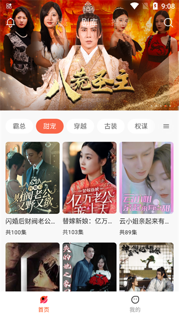huaerjuchang (2)