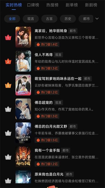 xiangshangduanju (2)