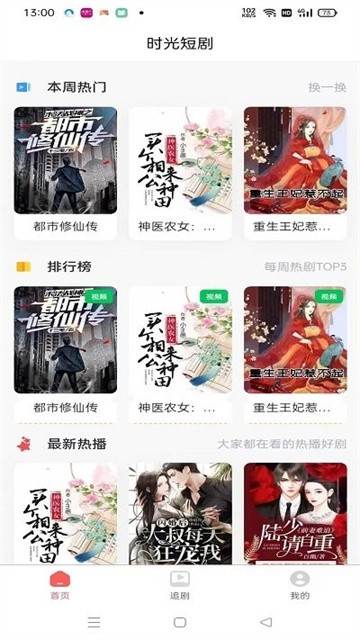 duanjushiguang (1)
