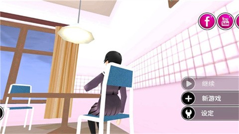 YandereSchool (4)