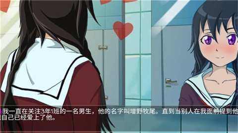 YandereSchool (2)