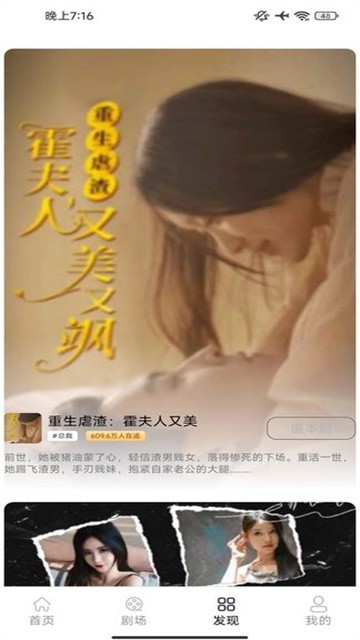 lishijuchang (1)