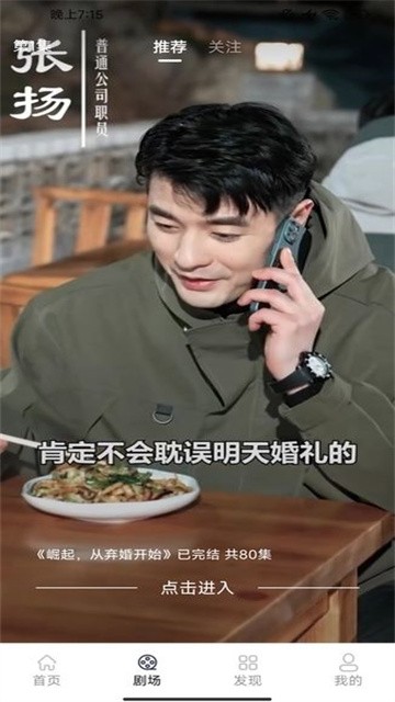 lishijuchang (3)