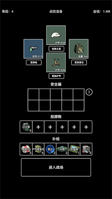 jijiansoudache (3)