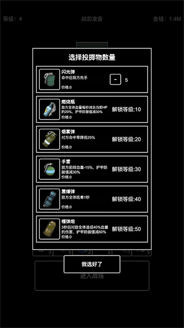 jijiansoudache (4)