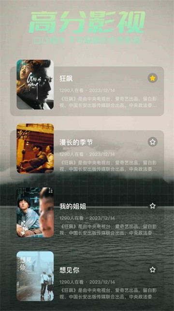 cilibtkuaibo (3)