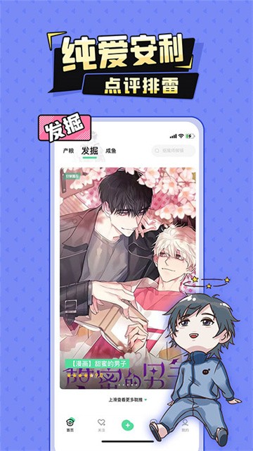 jiadoumanhua (1)