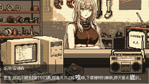 cyberdoctor (3)