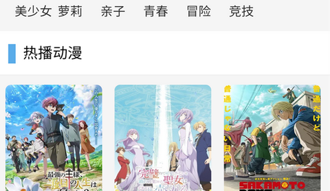 布米米动漫官方正版