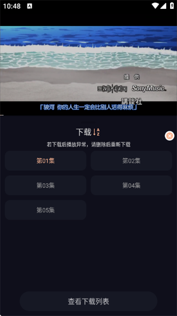 bajiedongman (4)