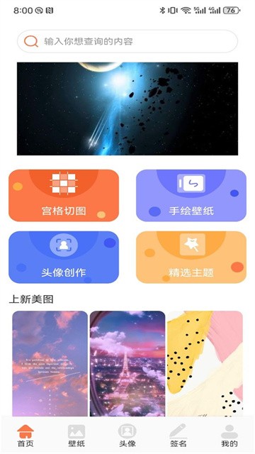 yutangbizhi (1)
