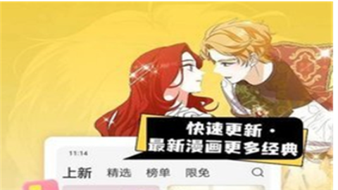 茶茶漫画无删减版