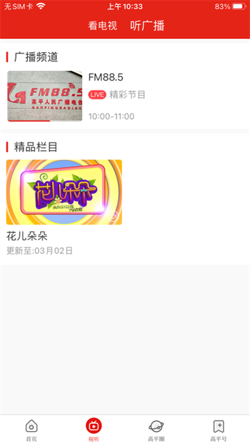 jinrigaoping (2)
