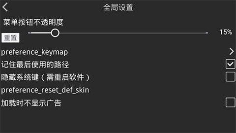 XP3Playermoniqi (1)