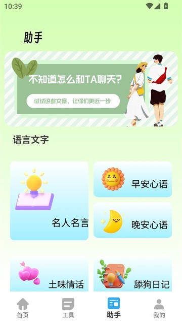 huluobogongjuxiang (3)