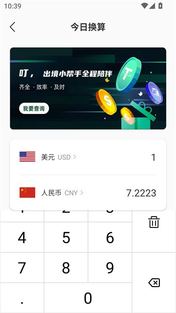 huluobogongjuxiang (1)