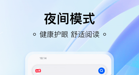 热料浏览器最新版
