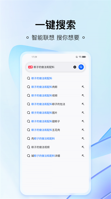 reliaoliulanqi (5)