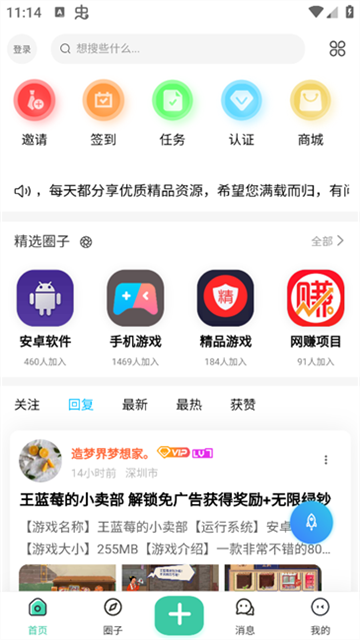 xiongmaoshequ (3)