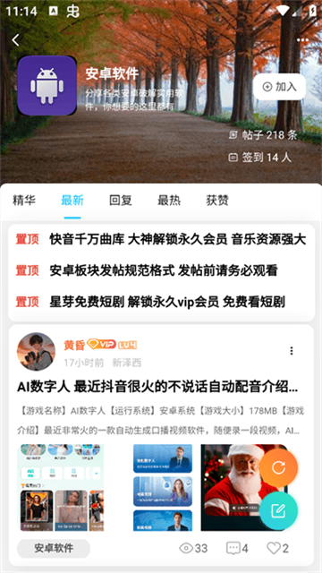 xiongmaoshequ (6)