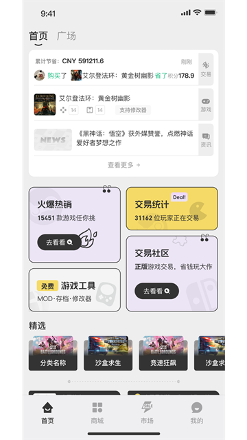 xiaohuaxiong (5)