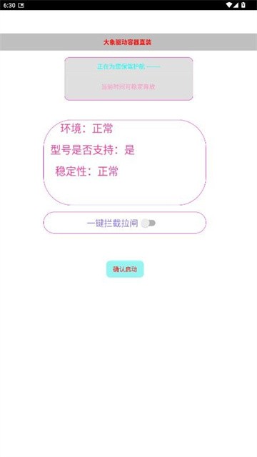 daxiangzhizhuang (3)