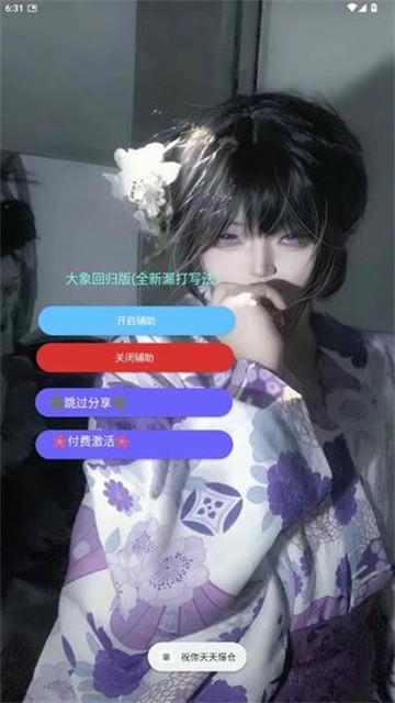 daxiangzhizhuang (2)