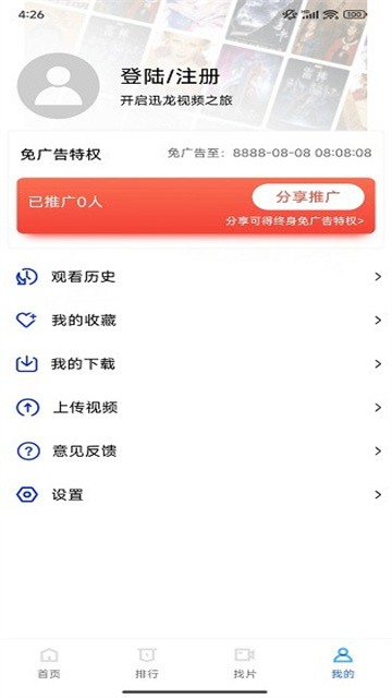 xunlongyingshi (1)