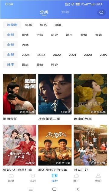 baiyunyingshi (3)