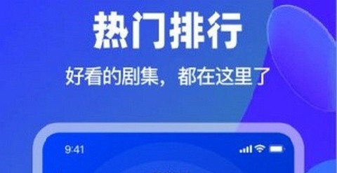 犀牛追剧app最新版