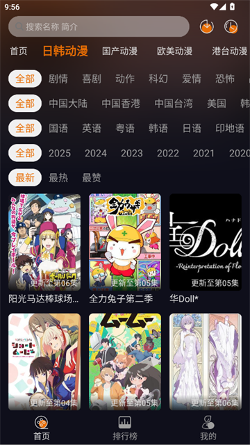 28160409dfpy