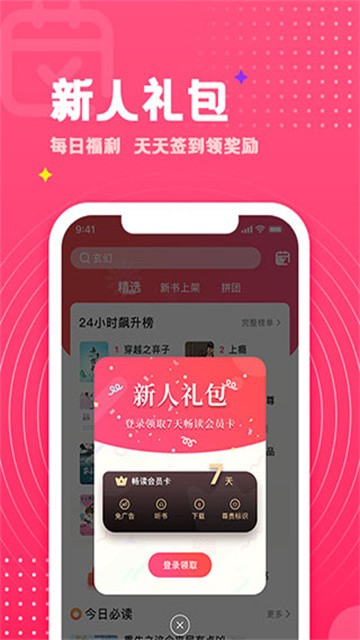 28140319dzuf