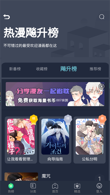 lekemanhua (2)