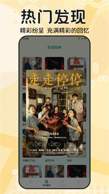 zaolaotou (4)