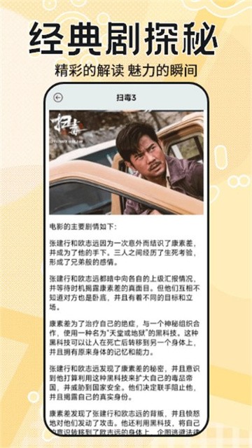 zaolaotou (1)