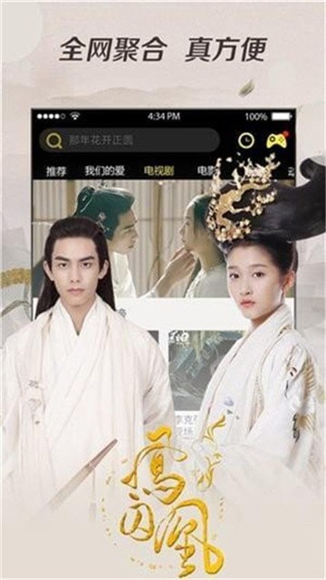 yoyouyingshi (3)