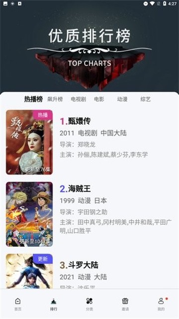 xingxingshipin (2)