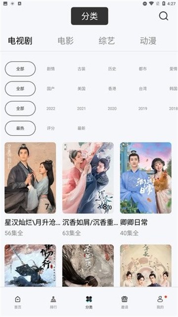 xingxingshipin (3)