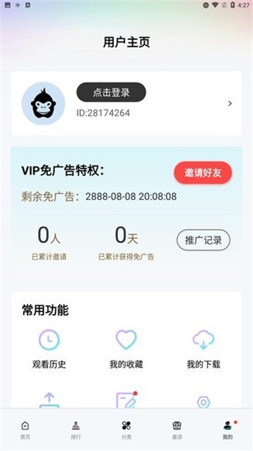 xingxingshipin (4)
