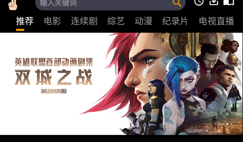 YTB视频最新版