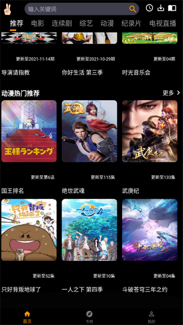 YTB视频最新版