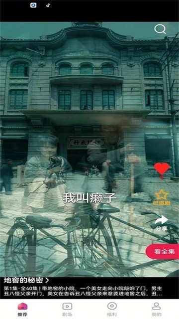 hanchenjuchang (3)