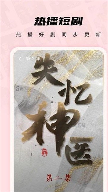 boheduanju (3)