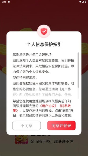mengmengjichang (1)