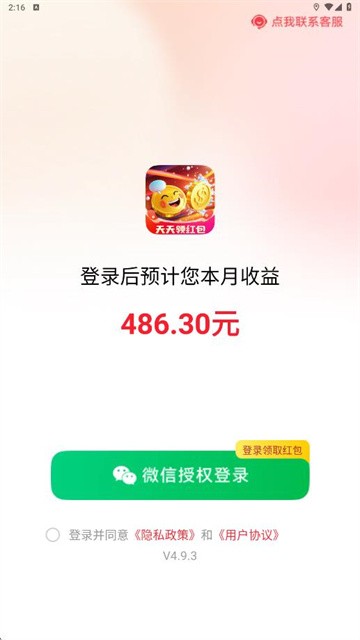 mengmengjichang (2)