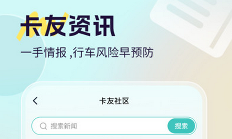 小卡巡货最新版